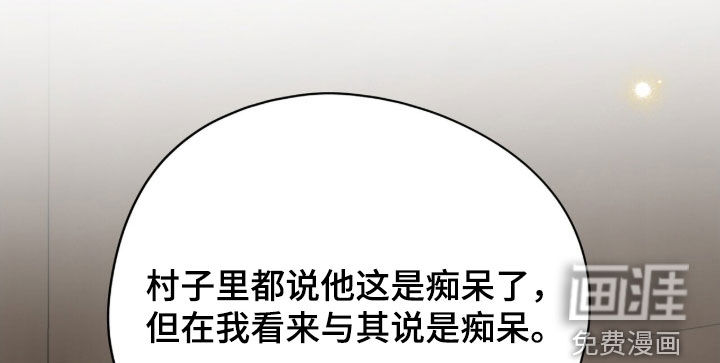第52话 第18页