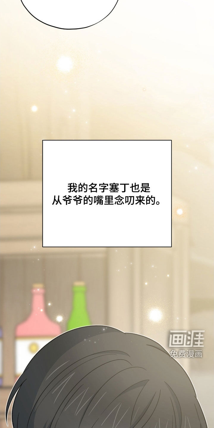 第52话 第40页