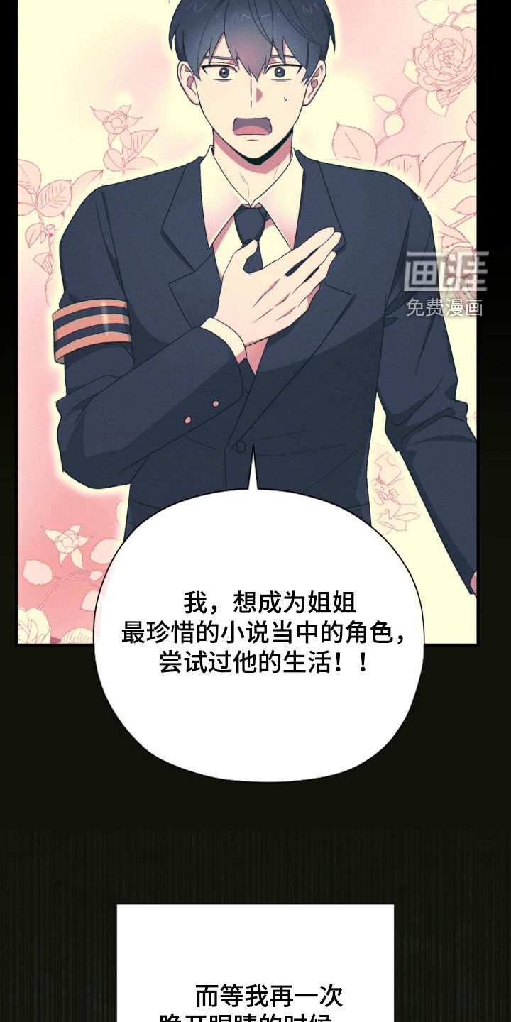 第52话 第3页
