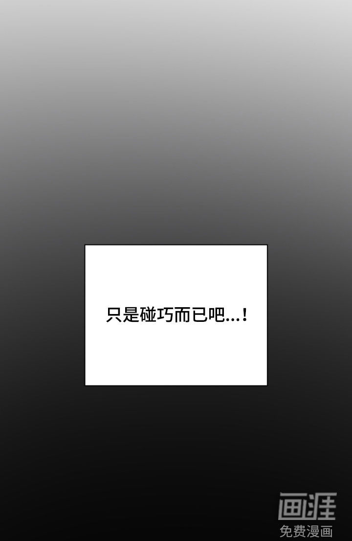 第52话 第48页