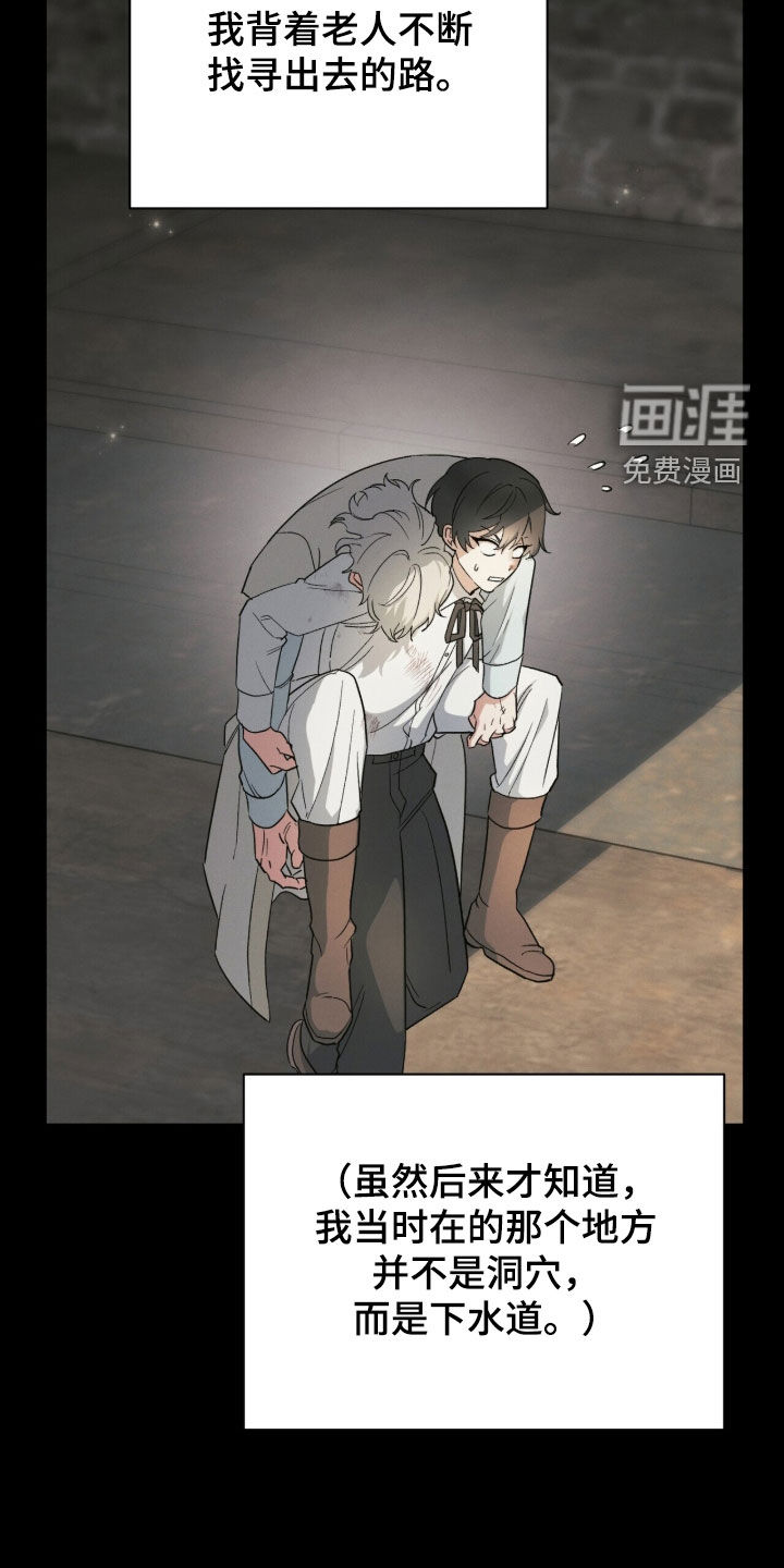第52话 第12页