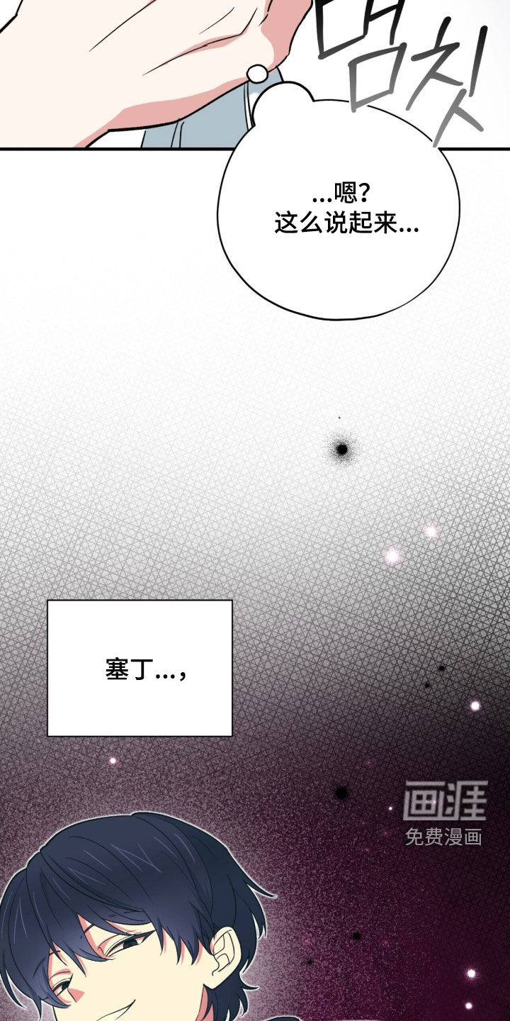 第52话 第44页