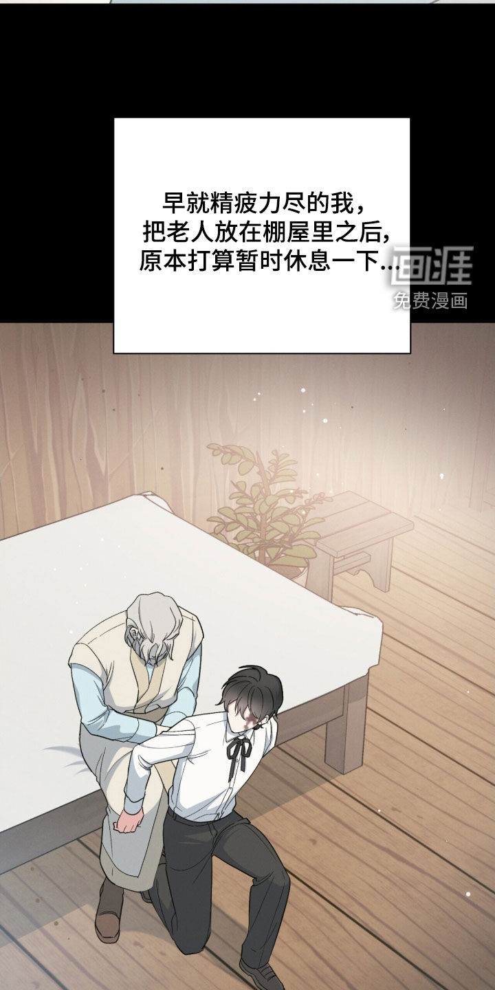 第52话 第14页