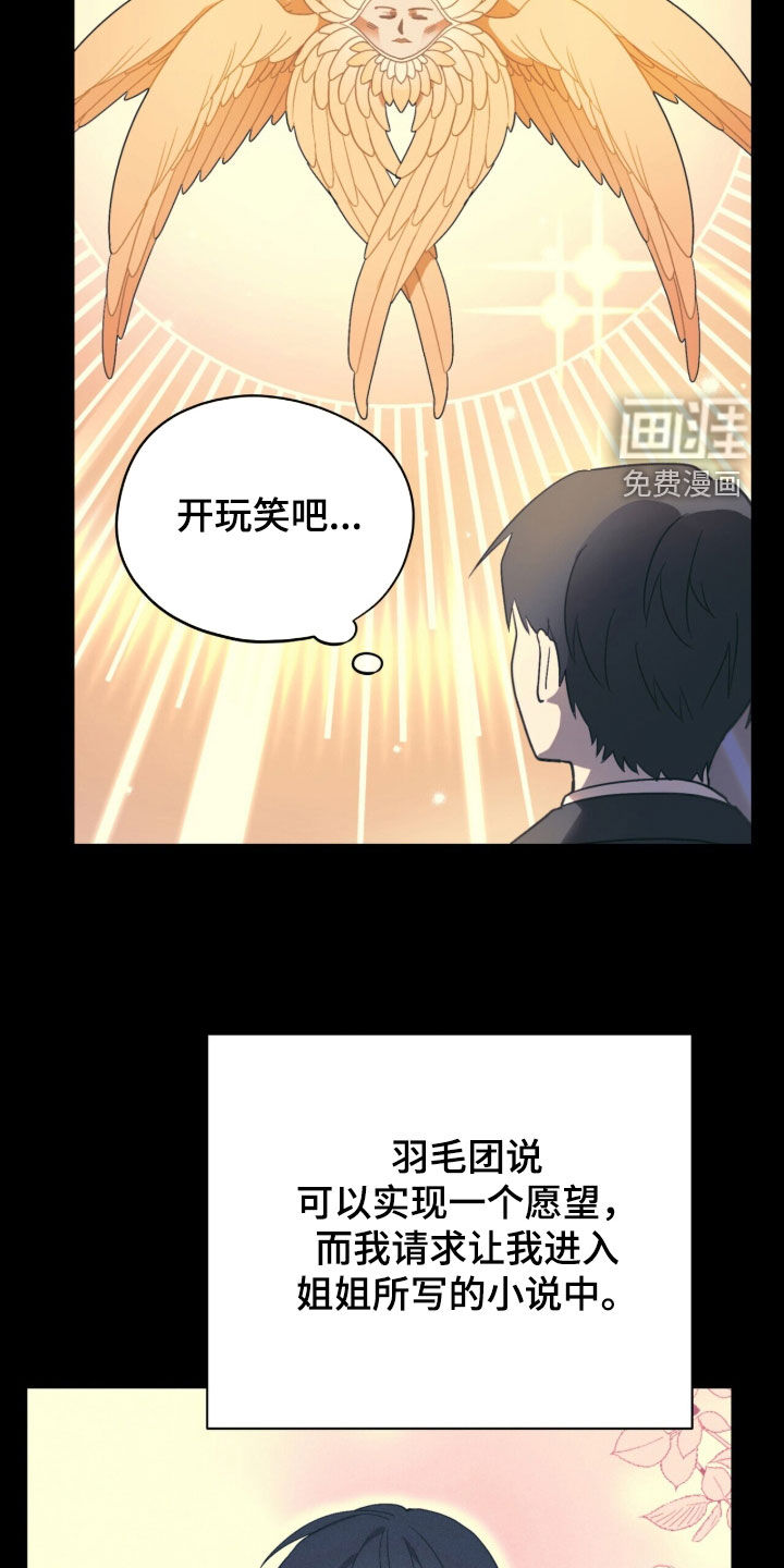 第52话 第2页