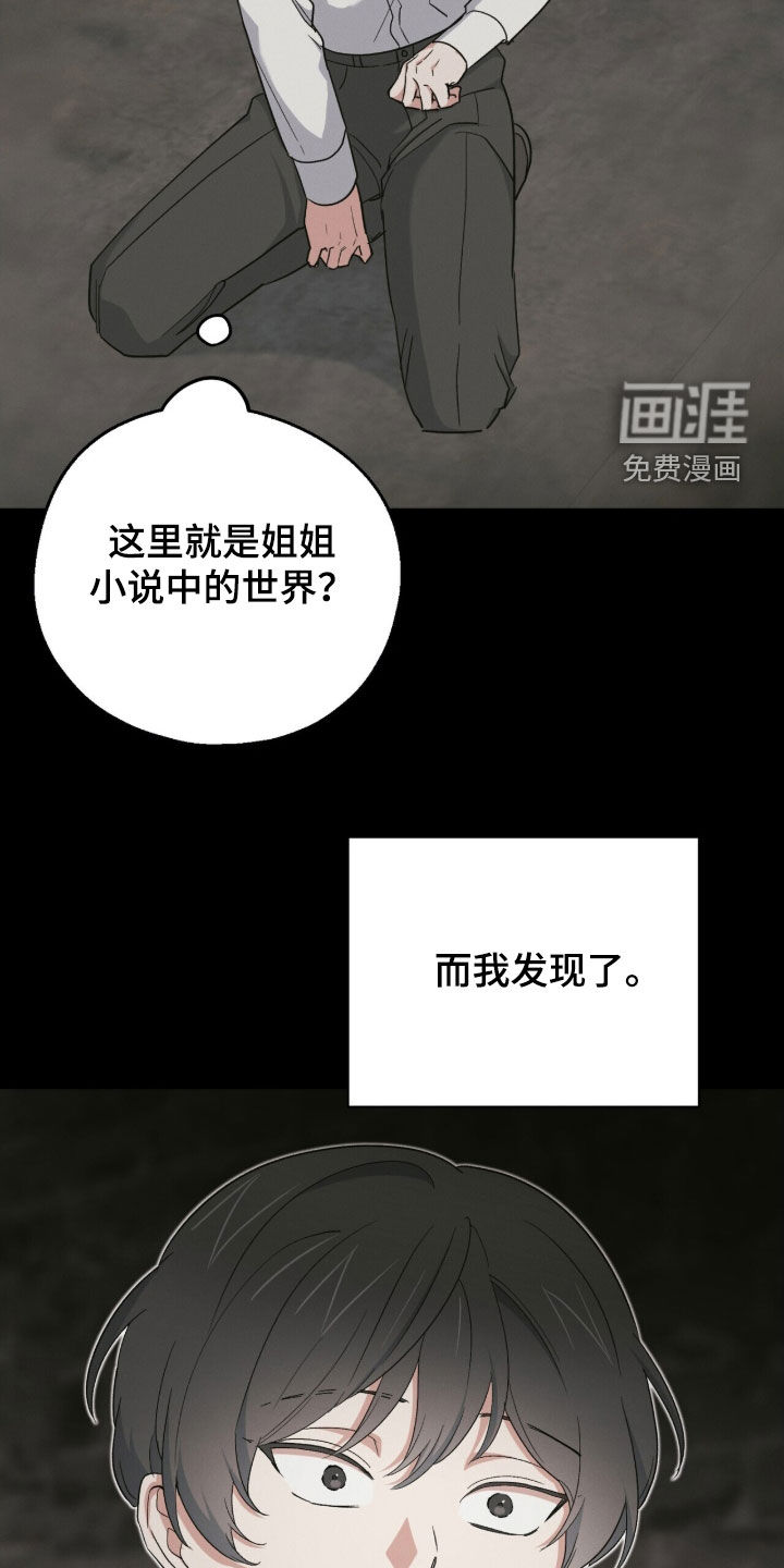 第52话 第8页