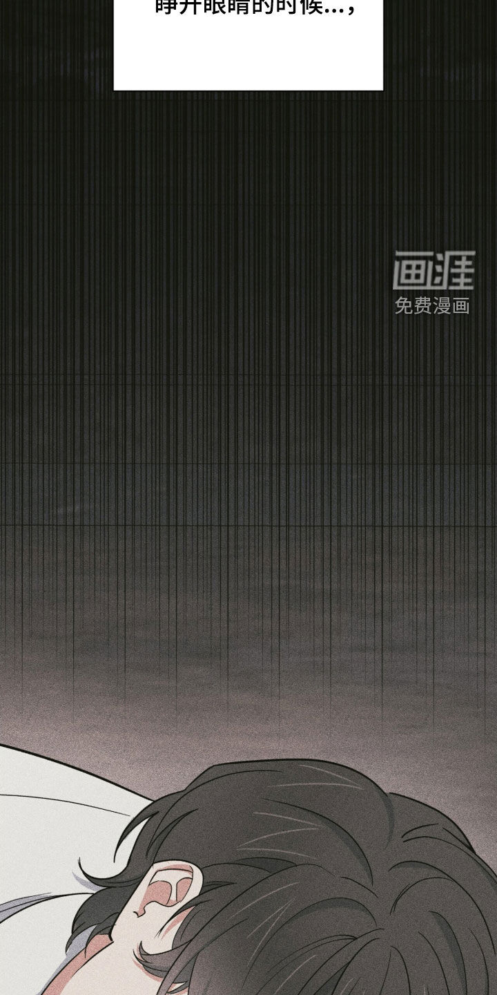 第52话 第4页