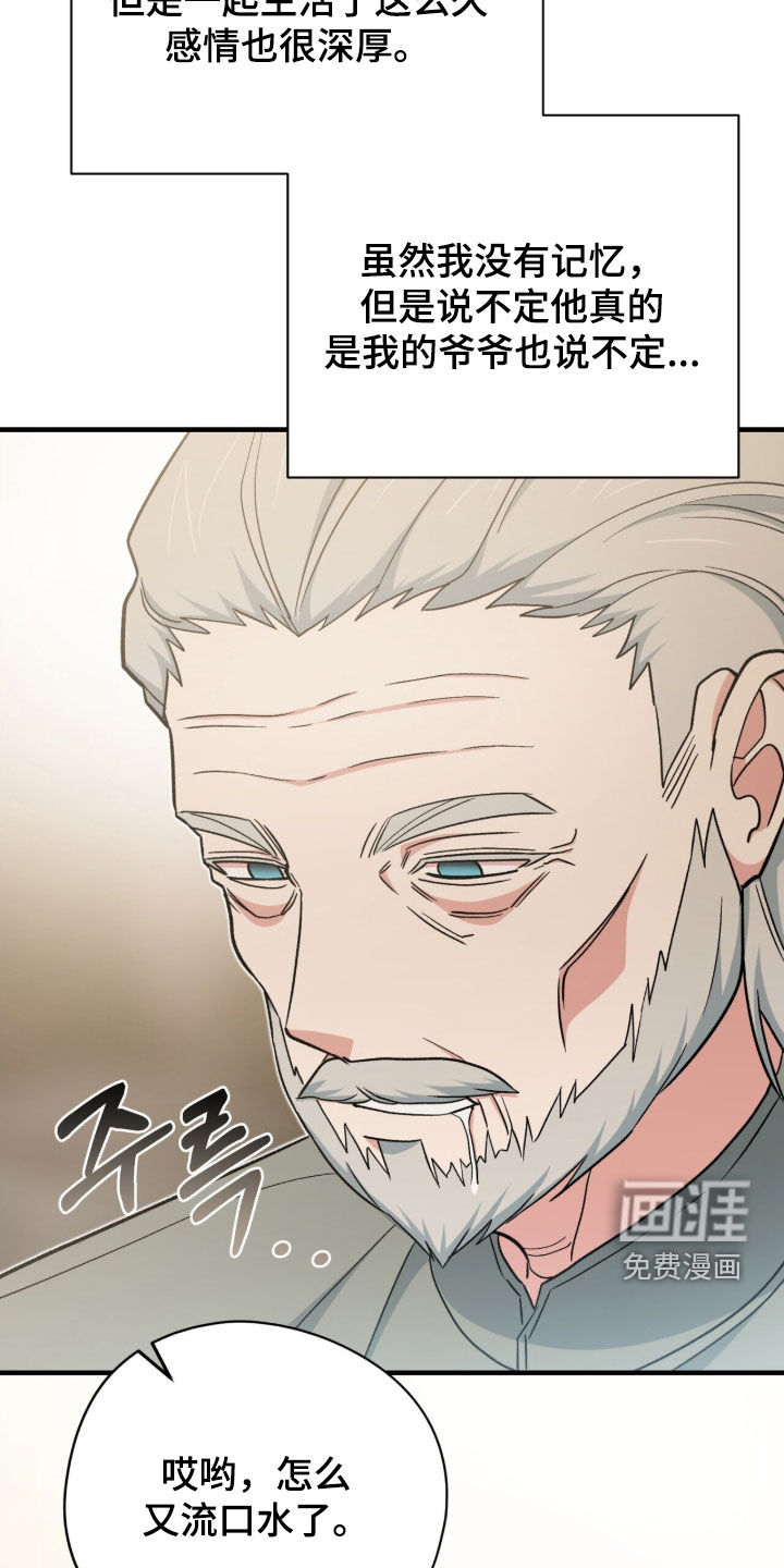 第52话 第39页