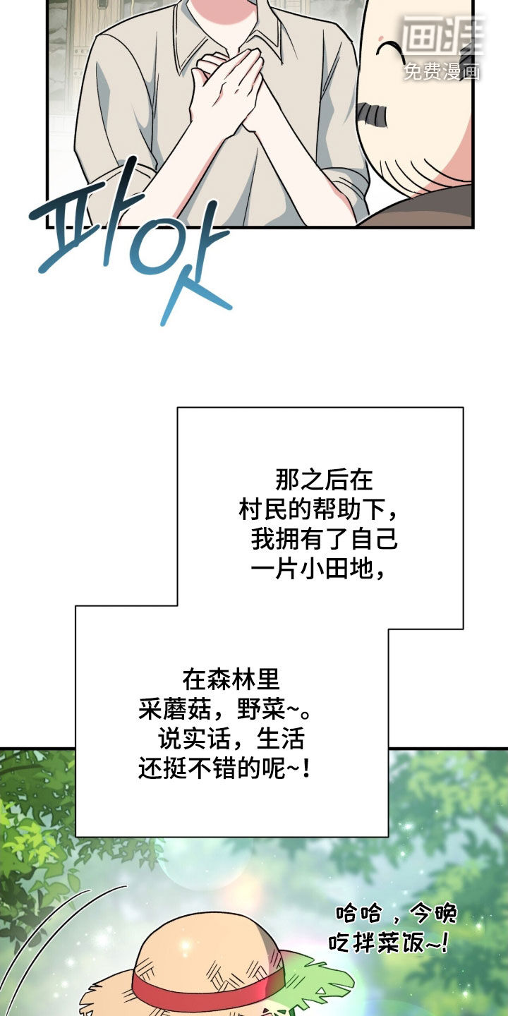 第52话 第27页