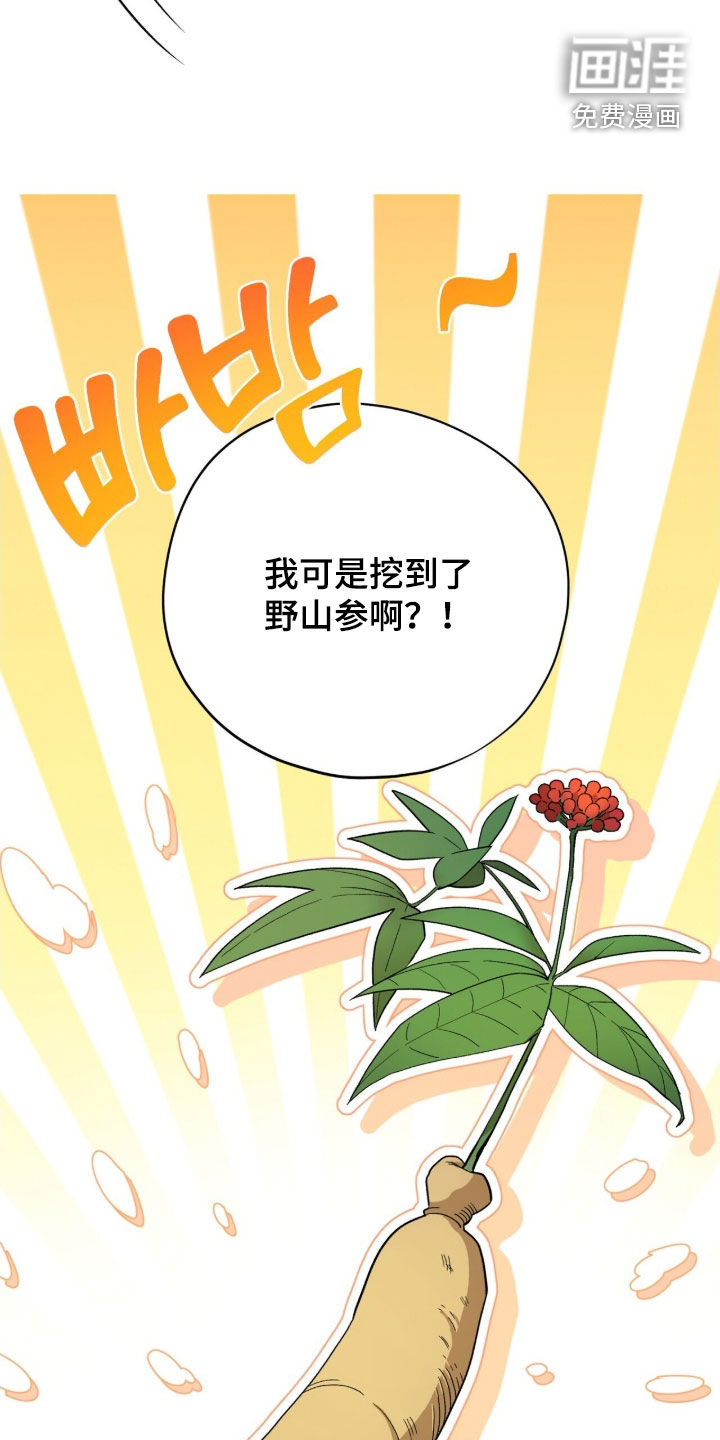 第52话 第34页