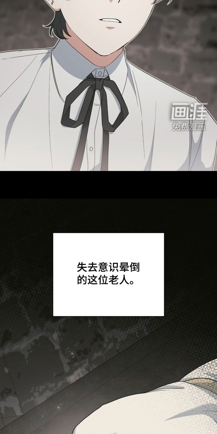 第52话 第9页