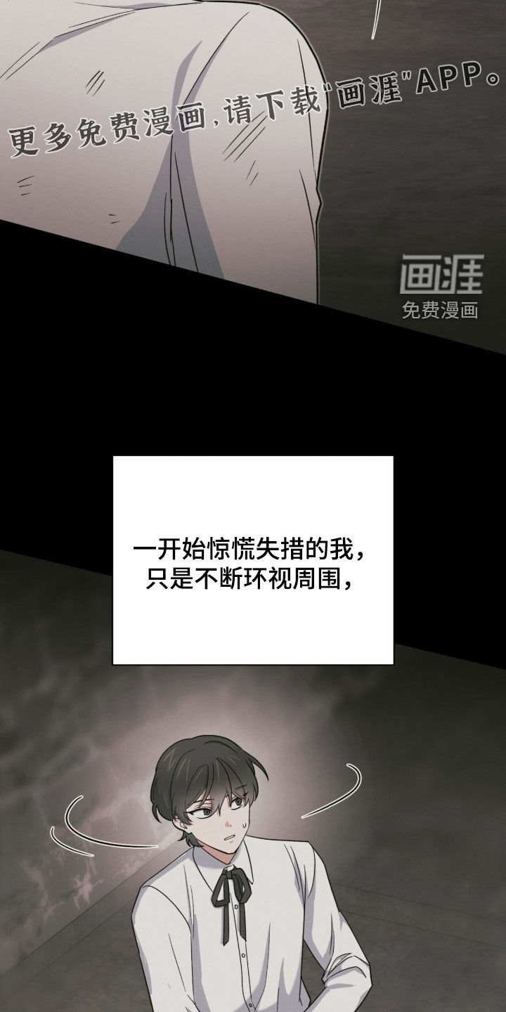 第52话 第7页