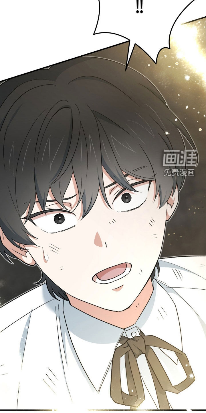 第51话 第7页