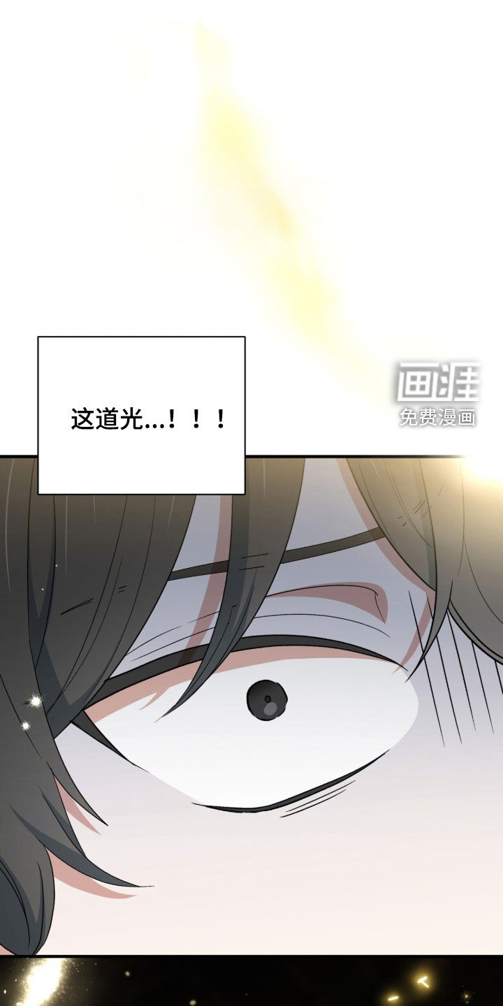 第51话 第8页