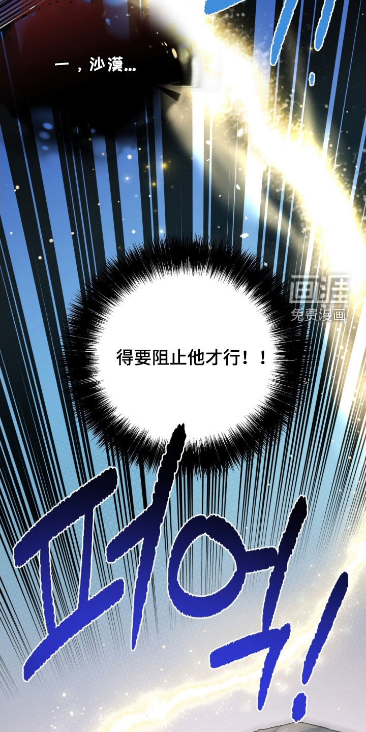 第51话 第13页