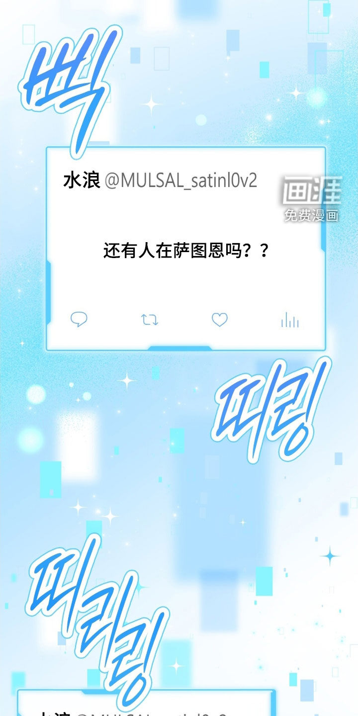 第51话 第23页