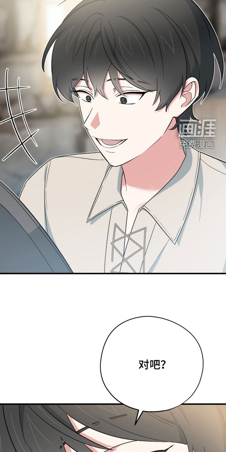 第51话 第51页