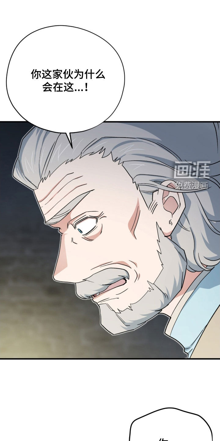 第51话 第3页