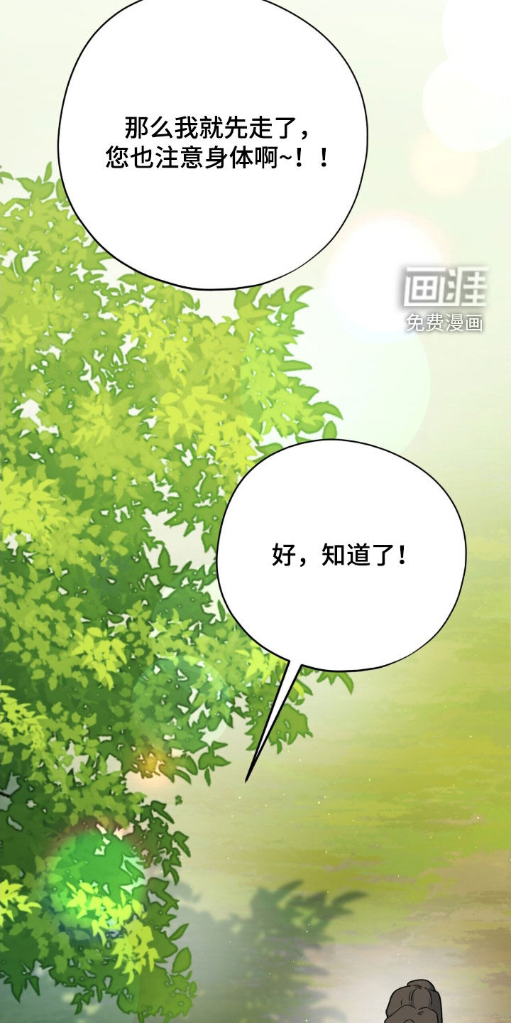 第51话 第45页