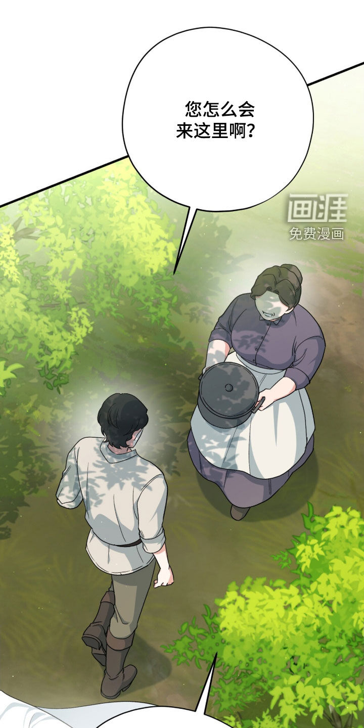 第51话 第40页