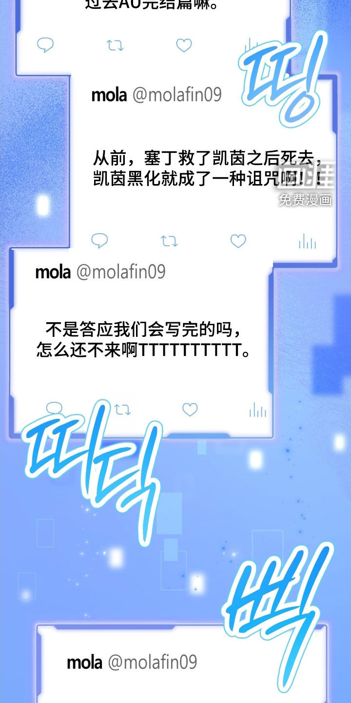 第51话 第30页