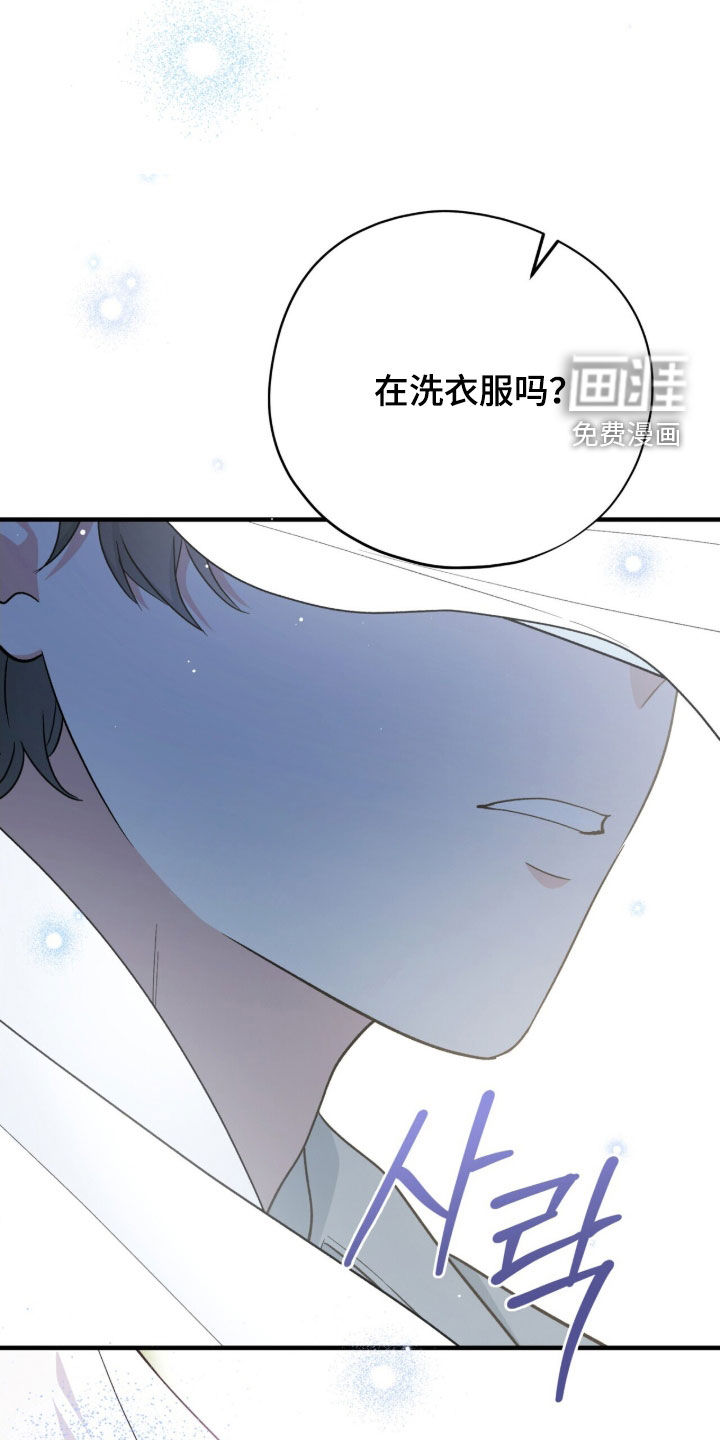 第51话 第36页