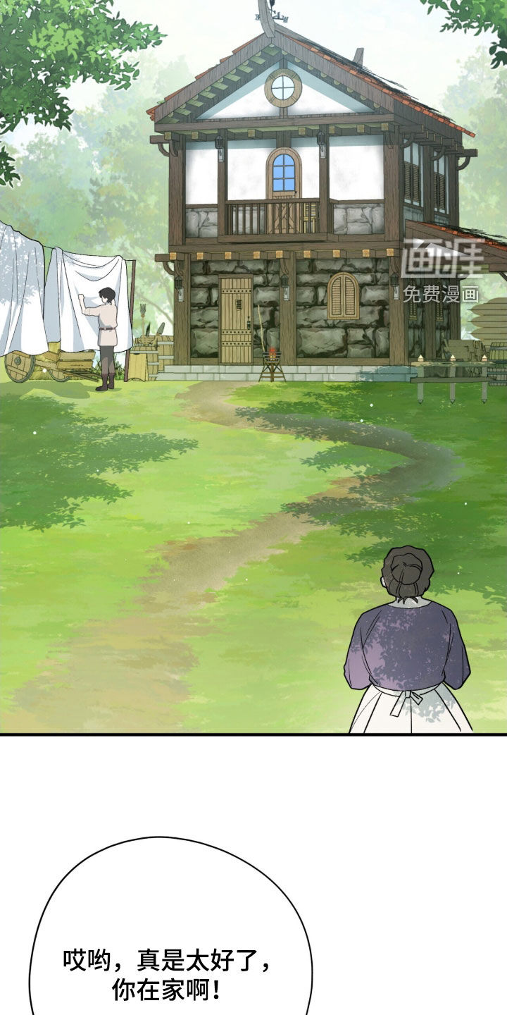 第51话 第34页