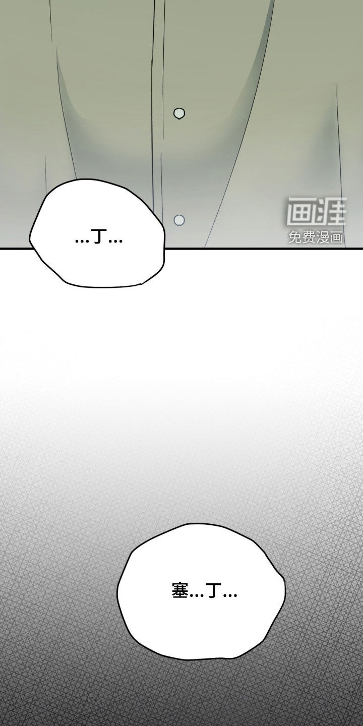 第51话 第56页