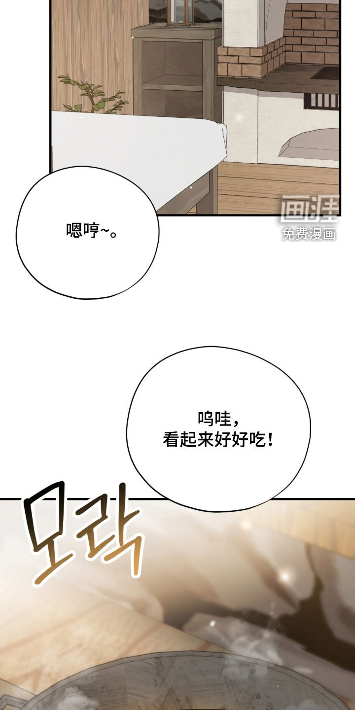 第51话 第49页