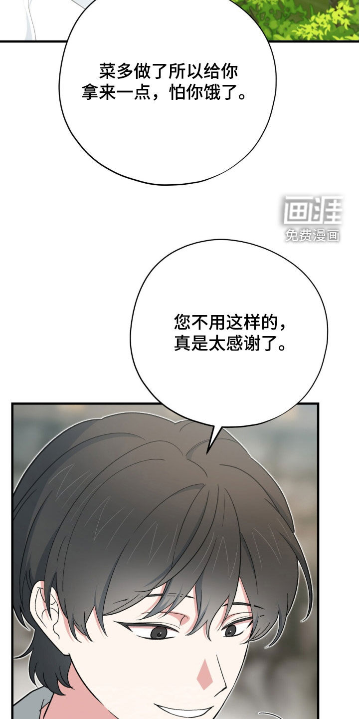 第51话 第41页