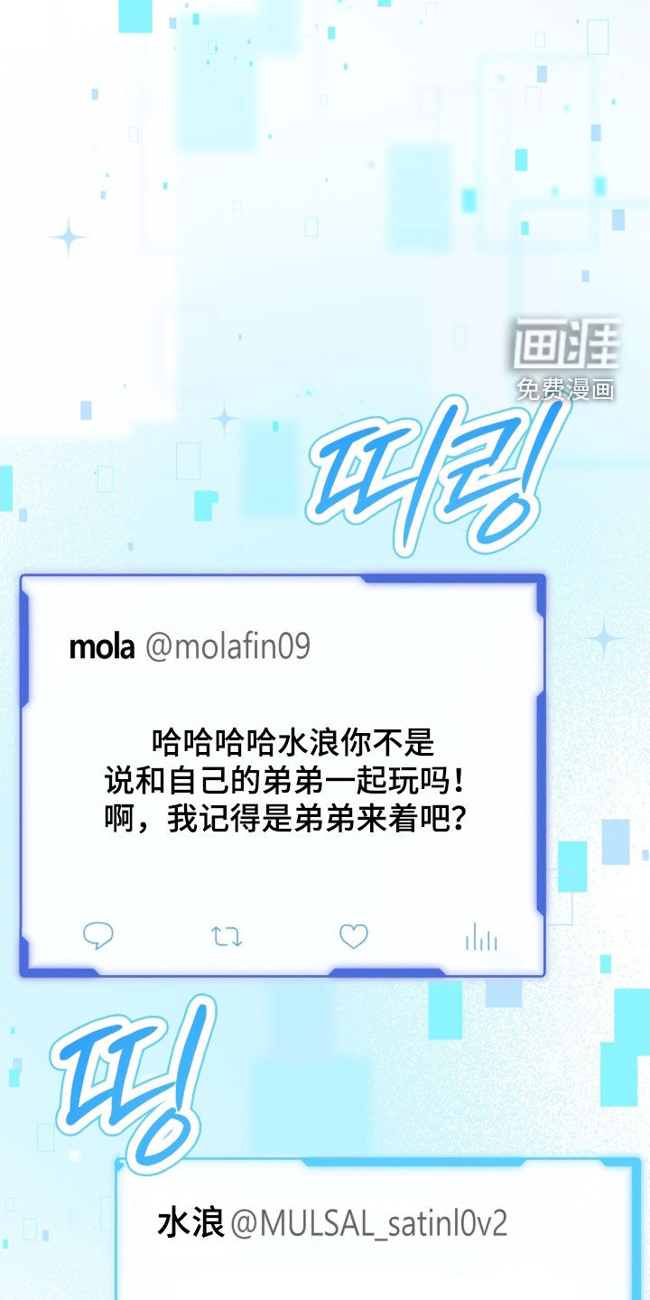 第51话 第25页