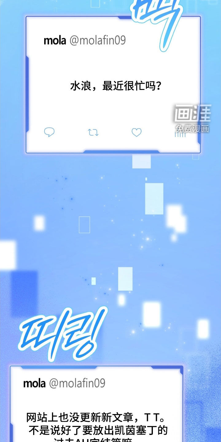 第51话 第29页