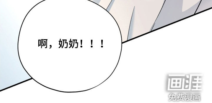 第51话 第39页