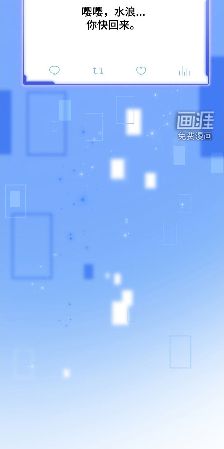 第51话 第31页