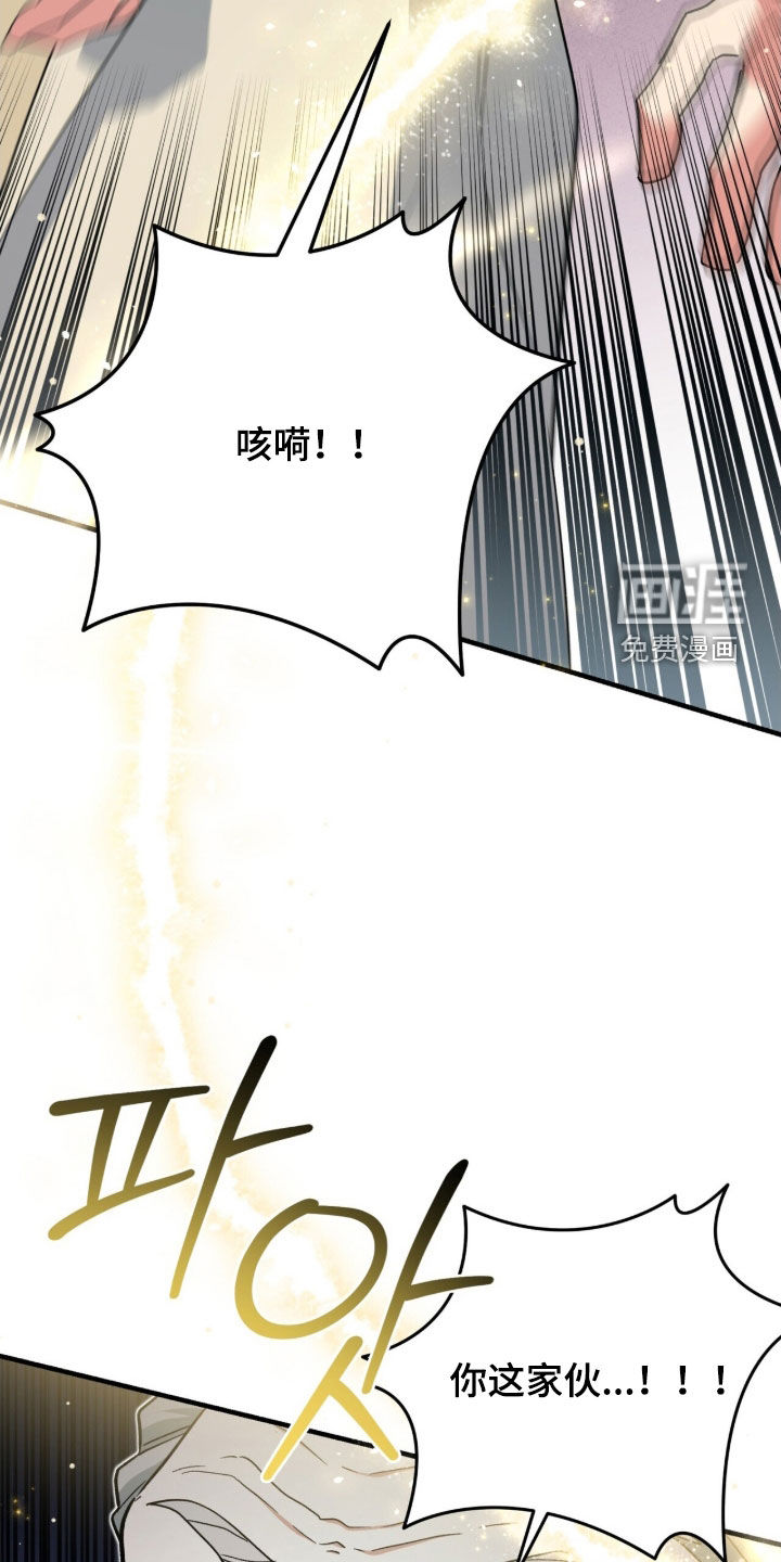 第51话 第15页
