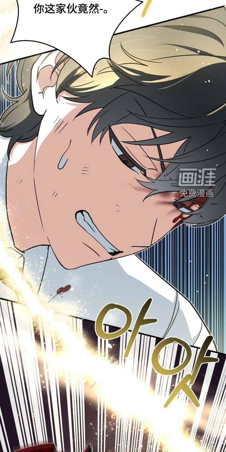 第51话 第17页