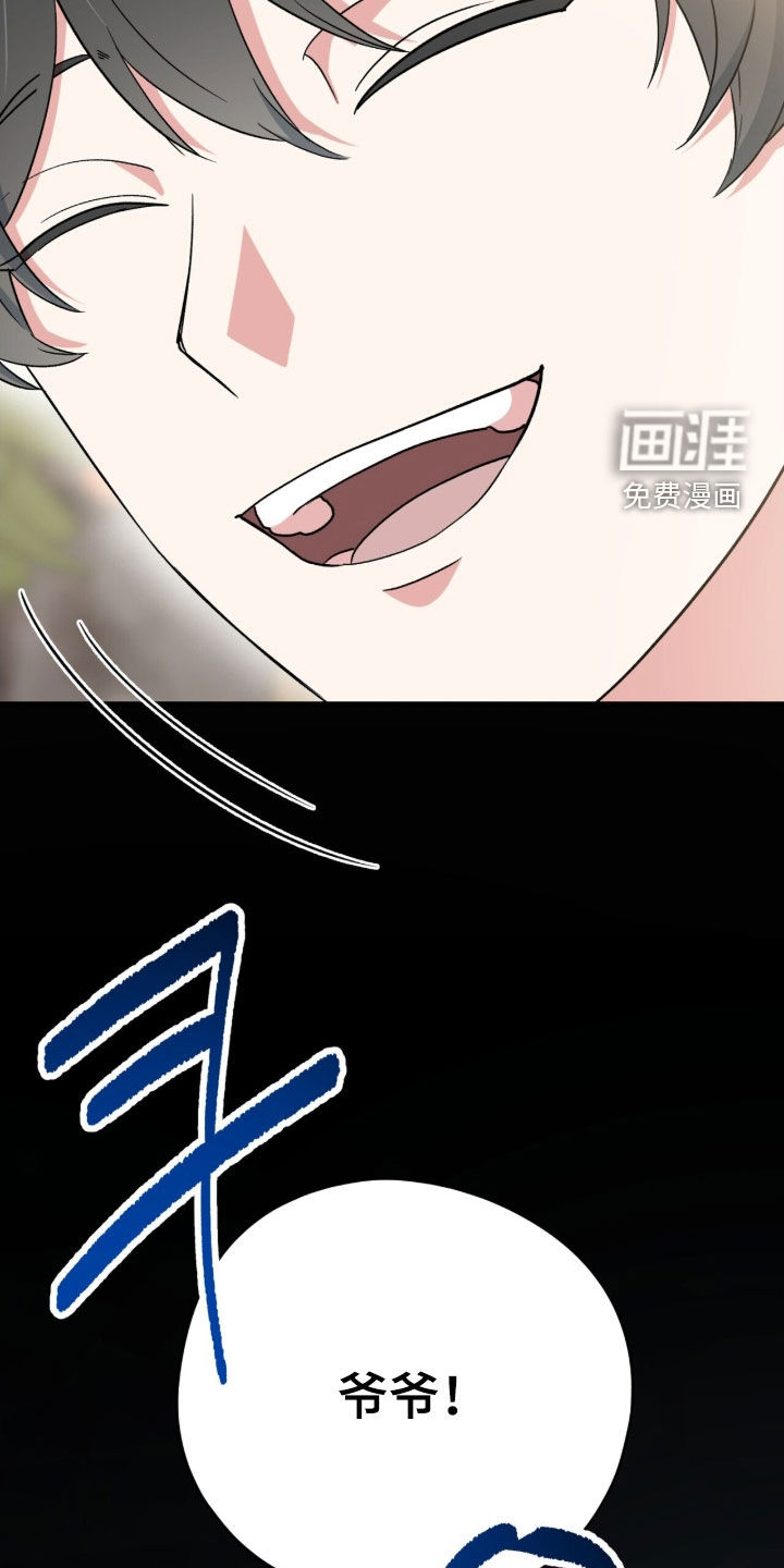 第51话 第52页
