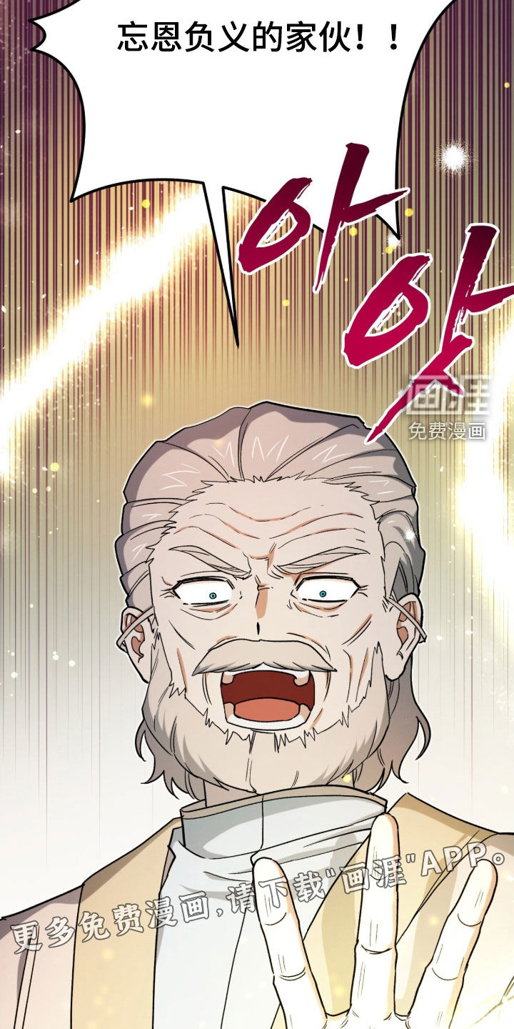 第51话 第5页