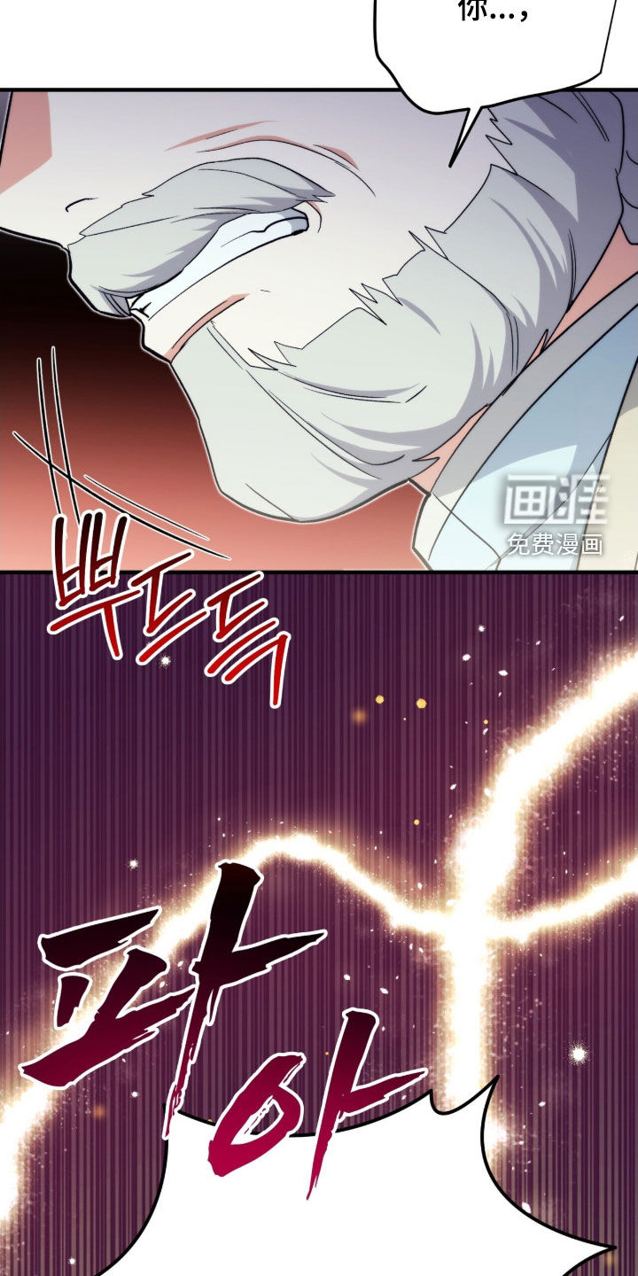 第51话 第4页