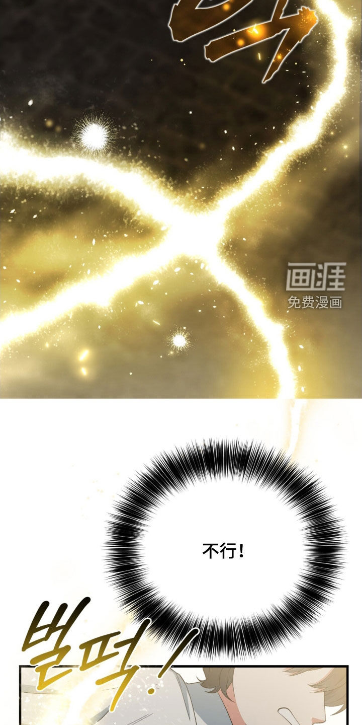 第51话 第10页