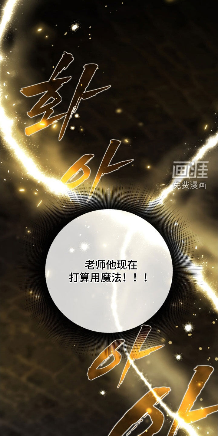第51话 第9页