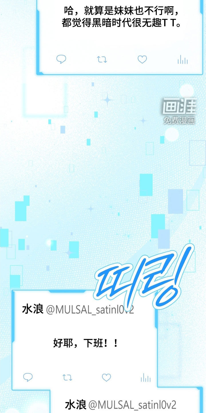 第51话 第26页
