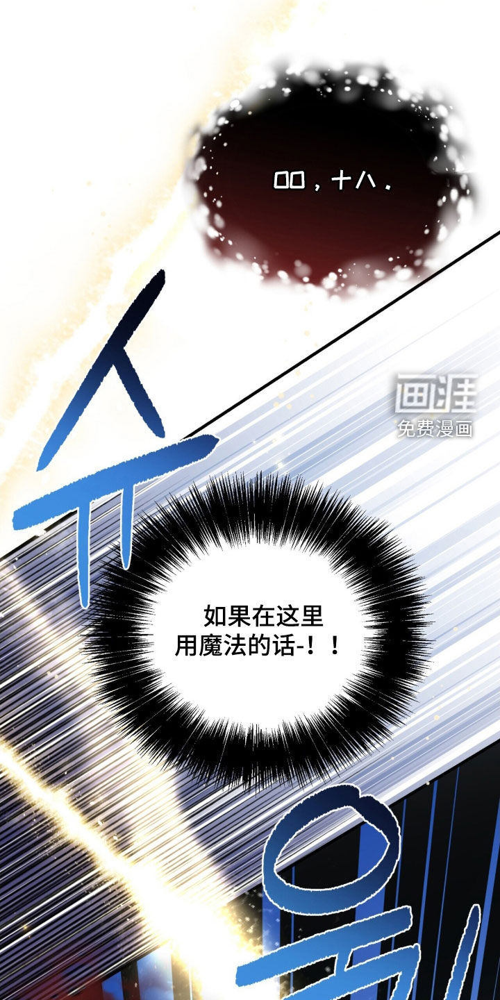 第51话 第12页