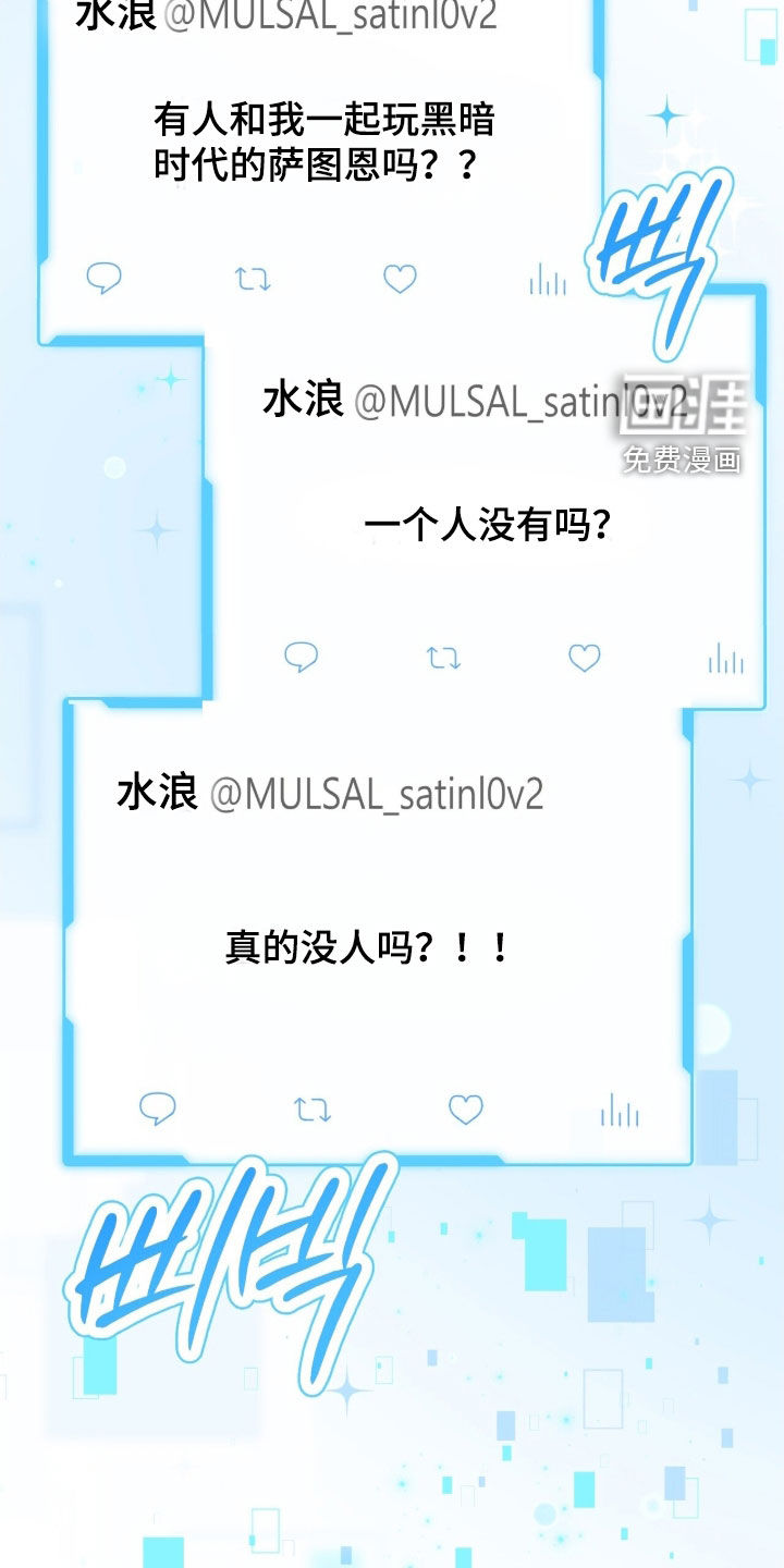 第51话 第24页