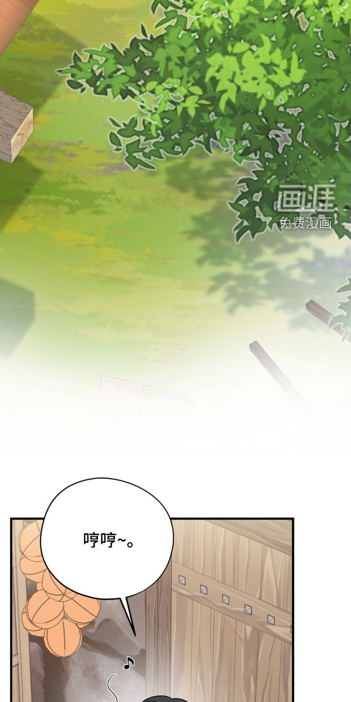 第51话 第47页