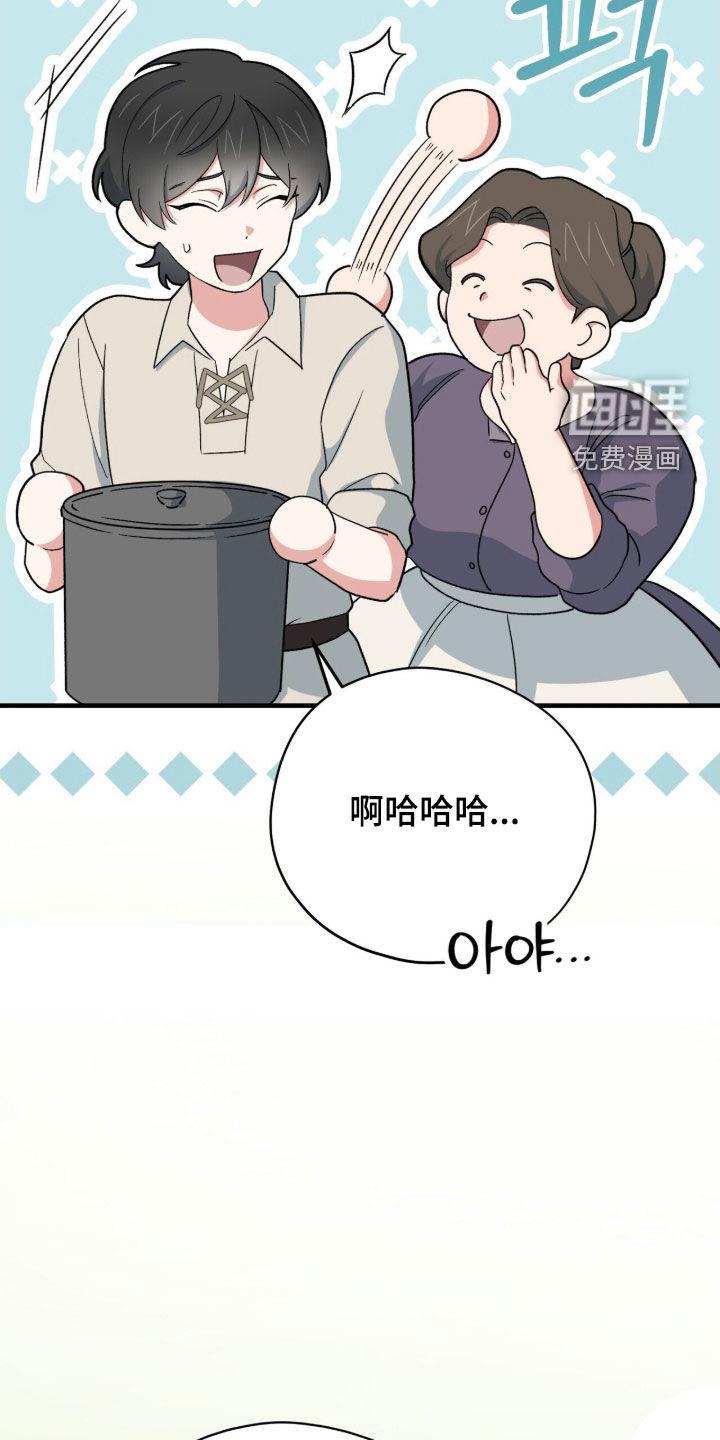 第51话 第44页
