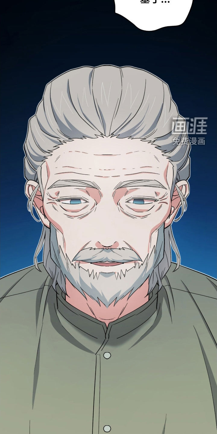 第51话 第55页