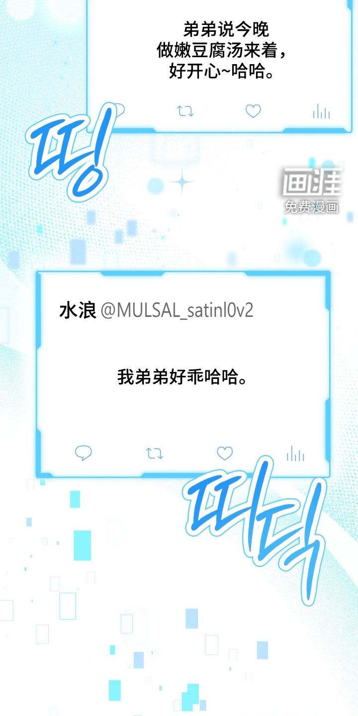 第51话 第27页