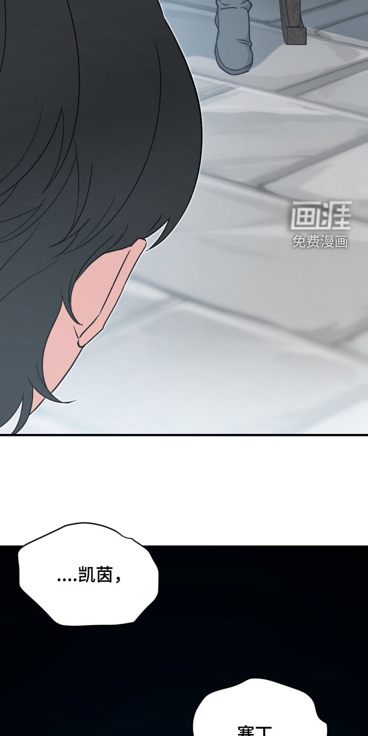 第51话 第54页