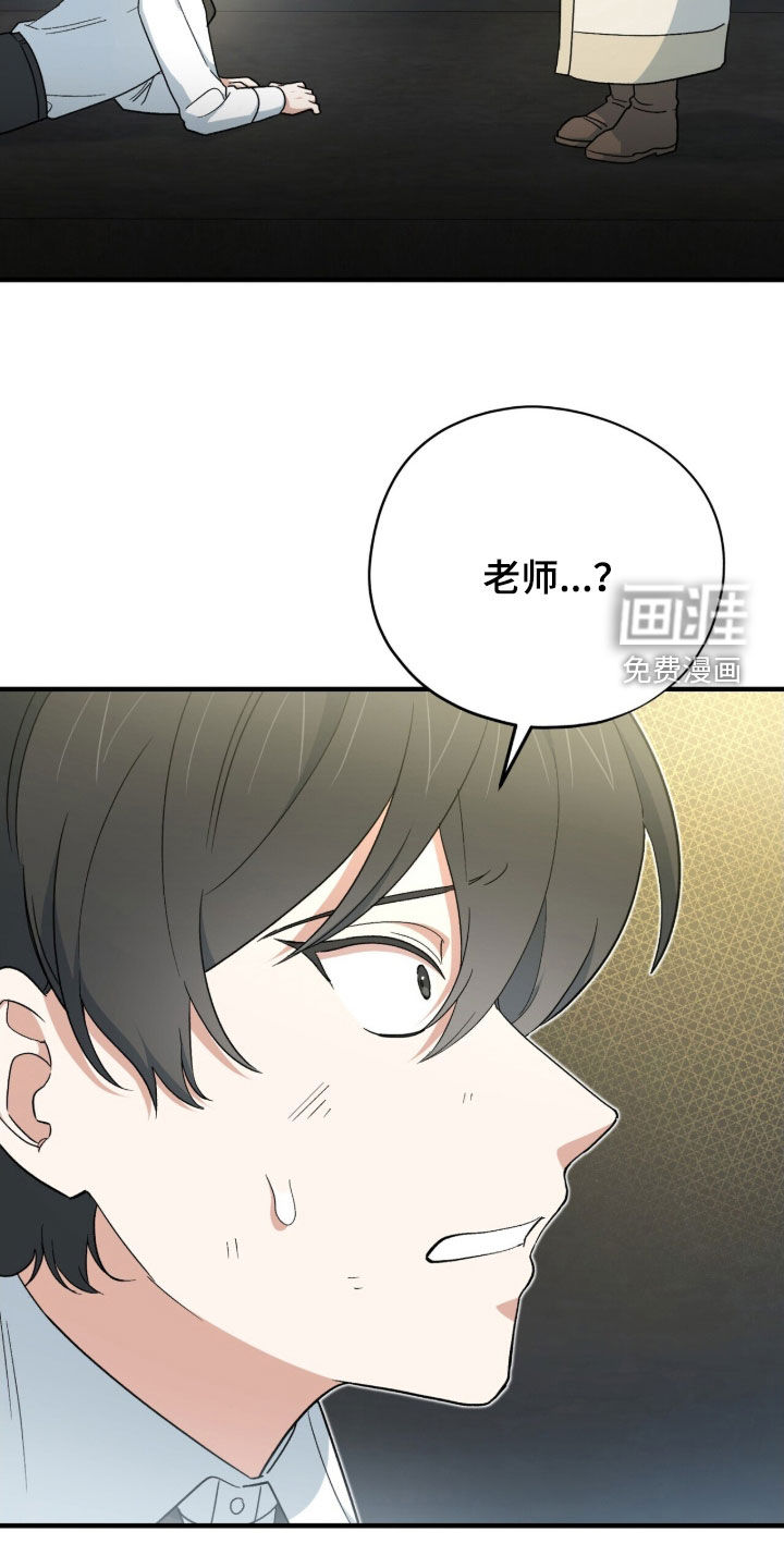 第51话 第2页