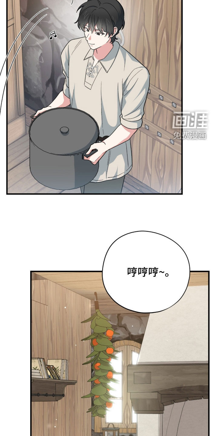 第51话 第48页